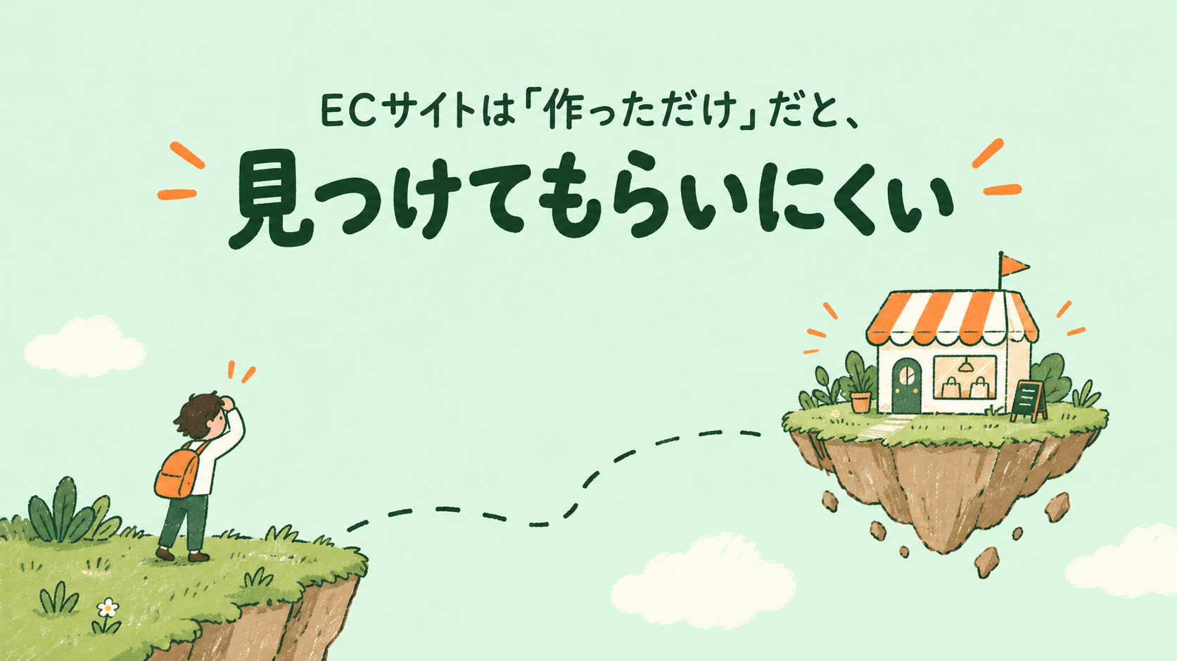 １ChatGPT 画像 2026年10月8日 20_24_23.png