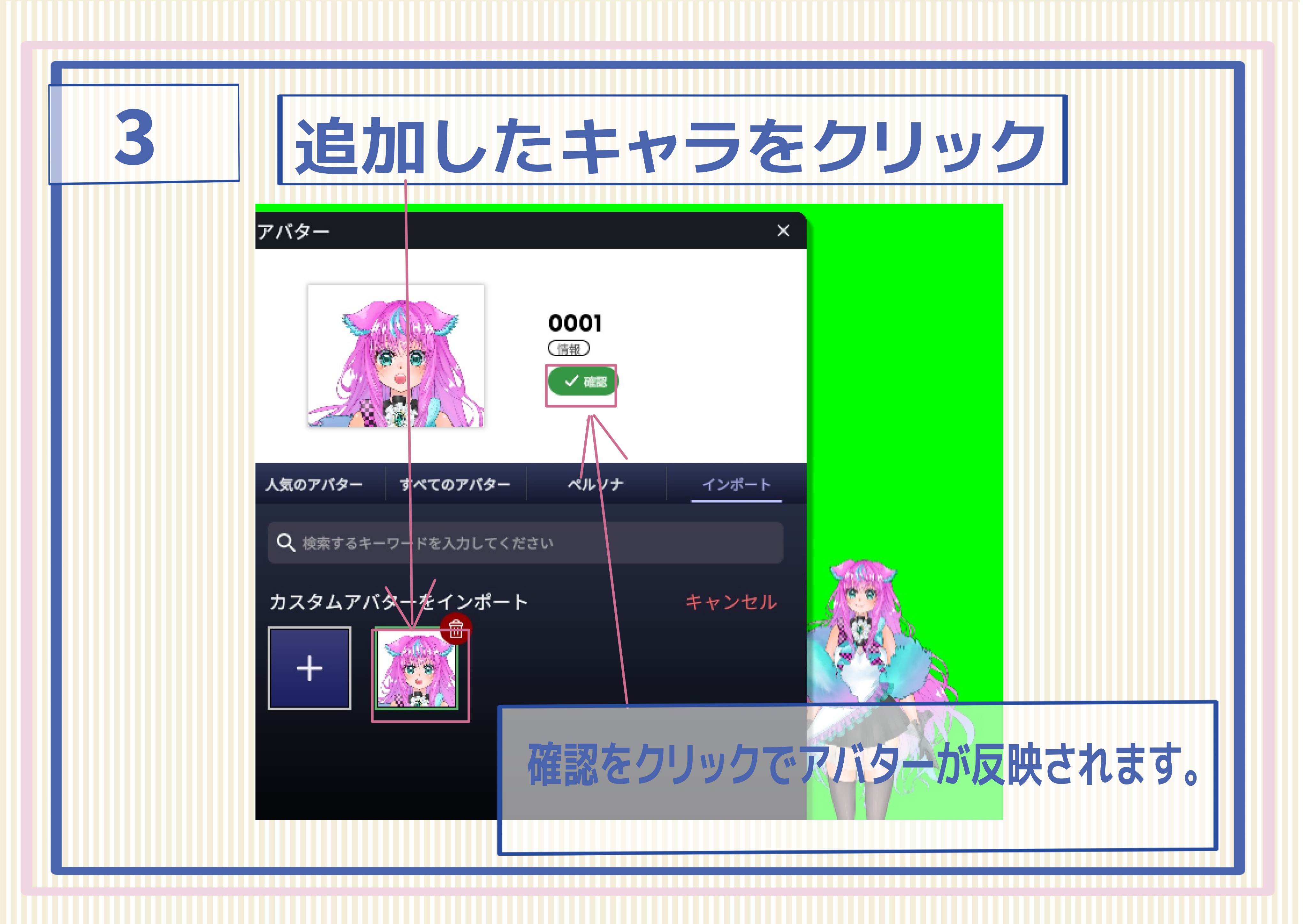 写真 22-7-21 午前5 14 12.png