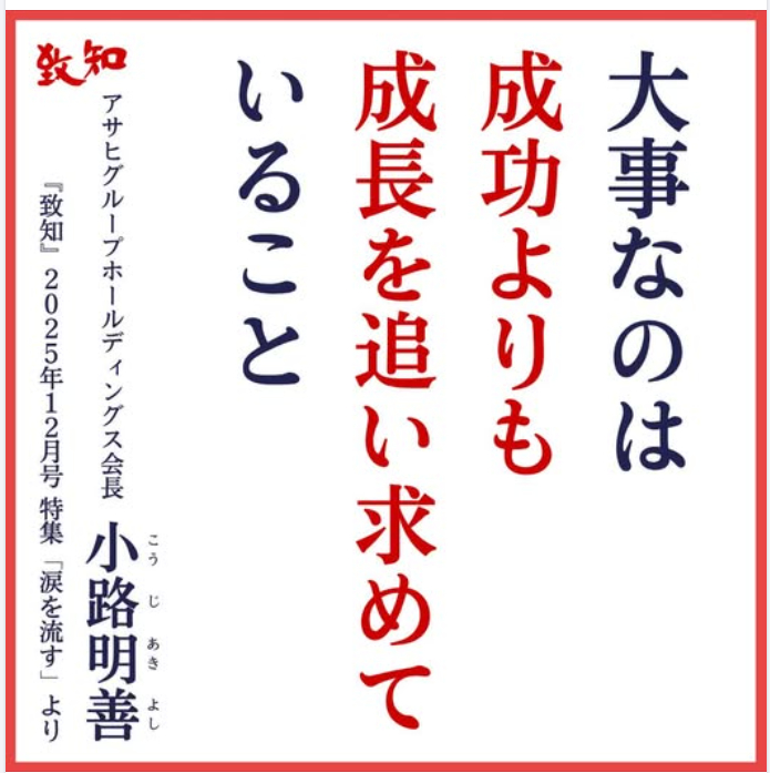 スクリーンショット 2025-11-01 073210.png