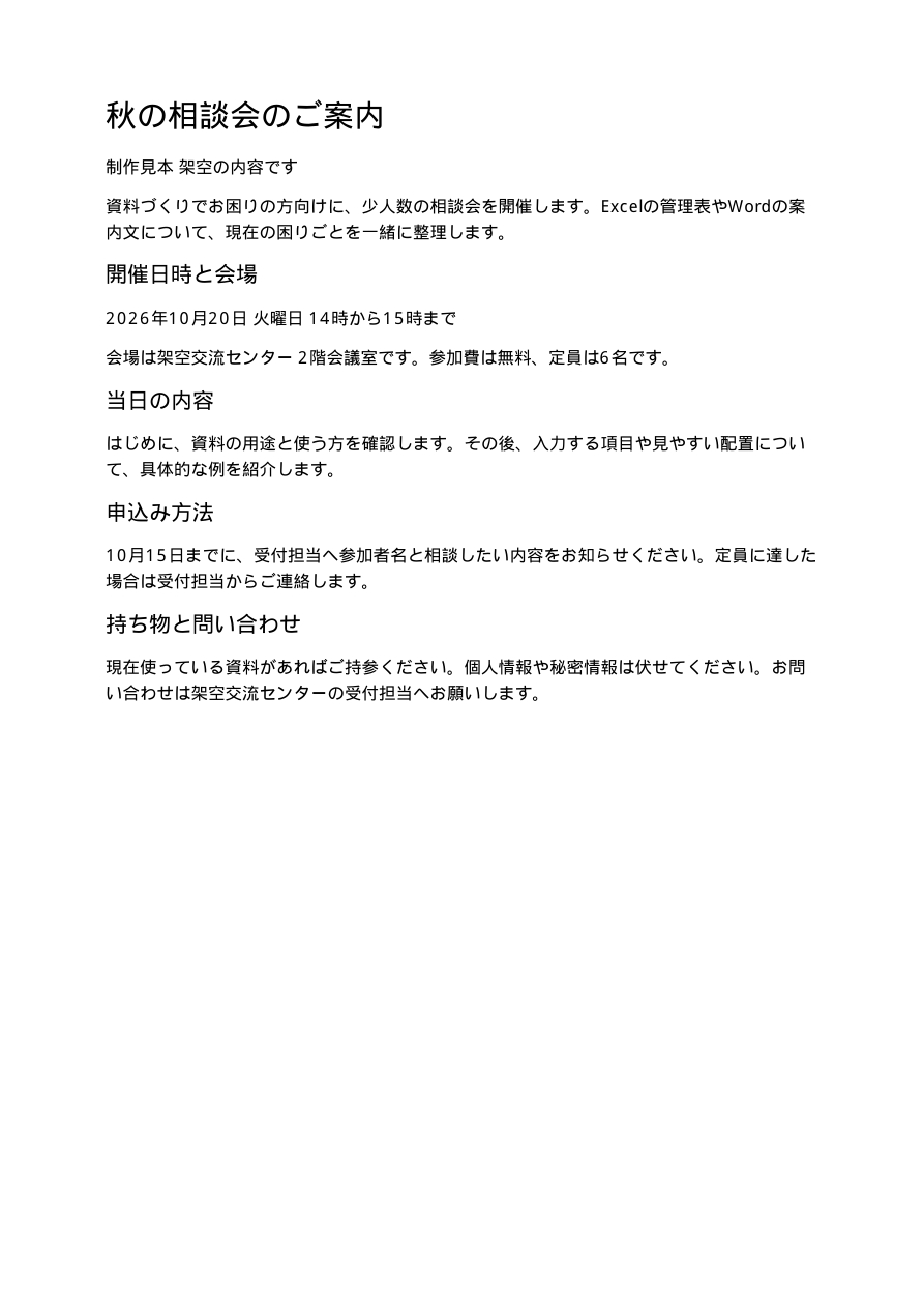 05_notice.png