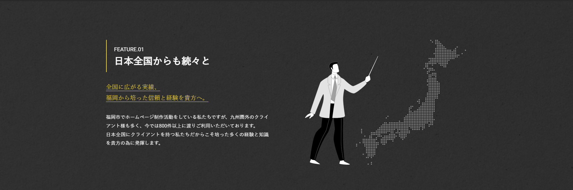 株式会社CUBE（キューブ） _ 福岡のホームページ制作・低価格実現 - Google Chrome 2025_01_31 9_58_26.png