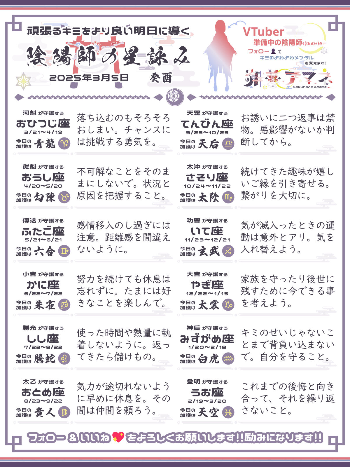 250305_co.png