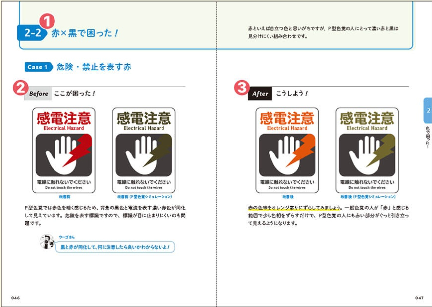 スクリーンショット 2023-10-27 16.32.52.png