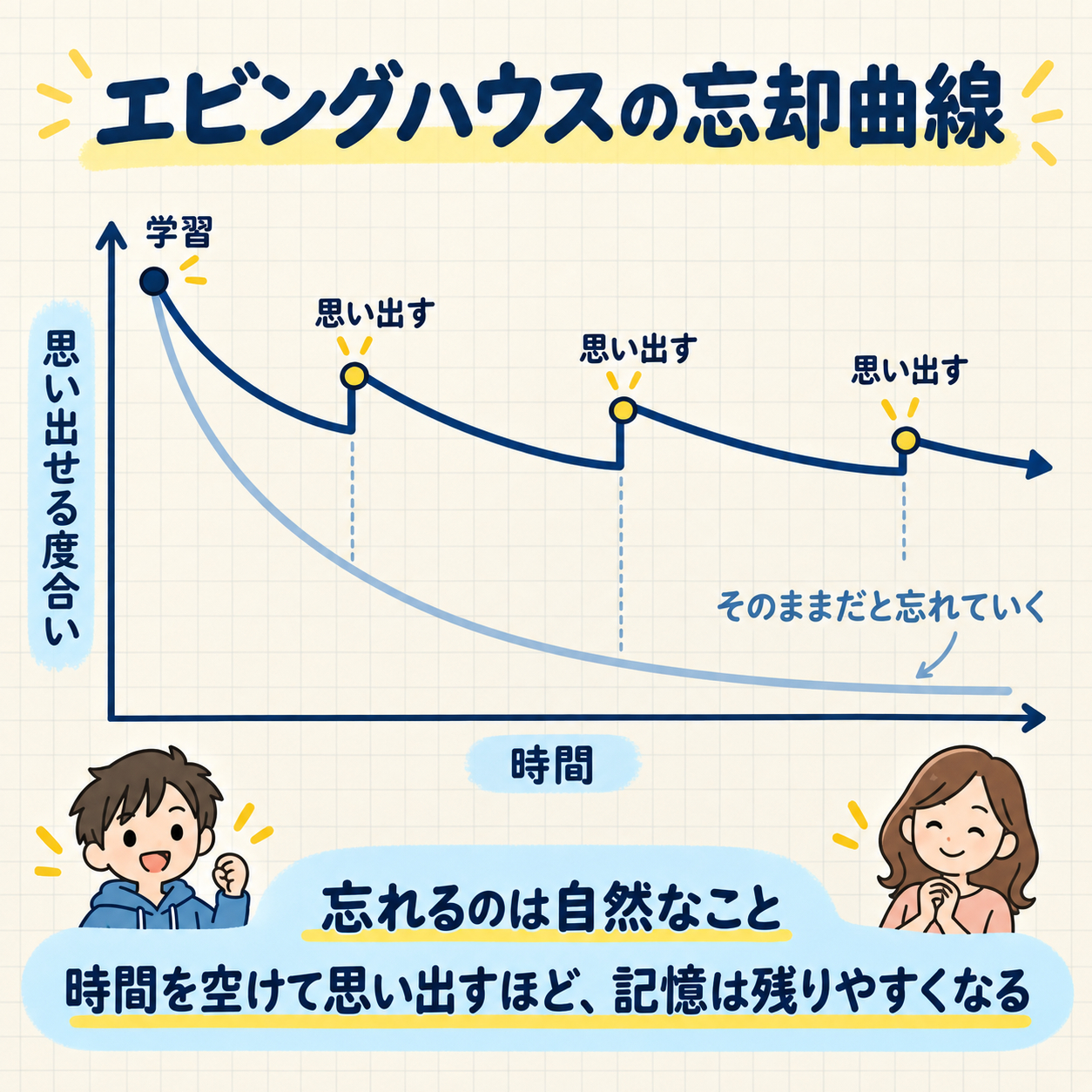ChatGPT Image 2026年9月8日 14_33_30.png
