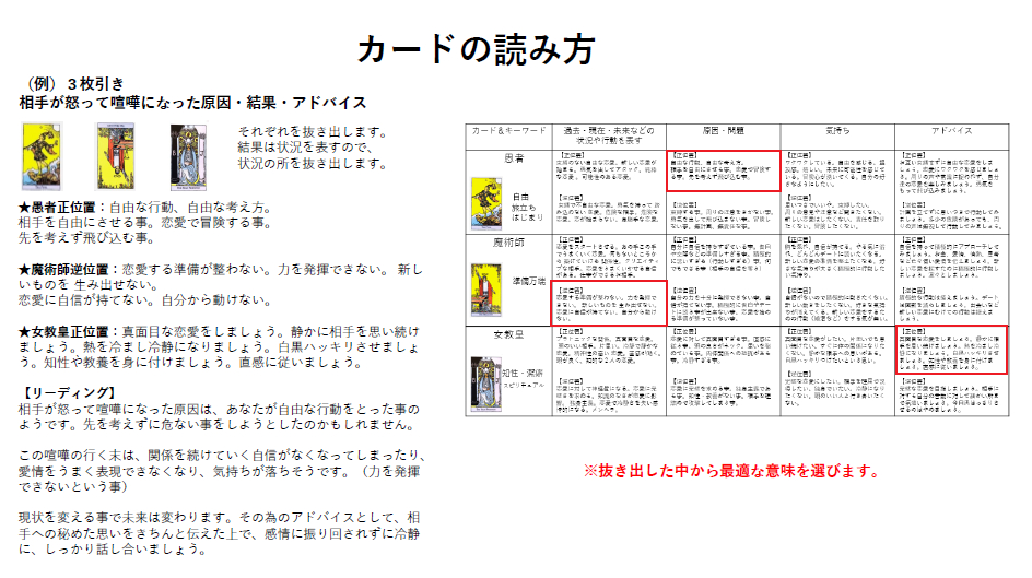 スクリーンショット 2026-03-24 114654.png