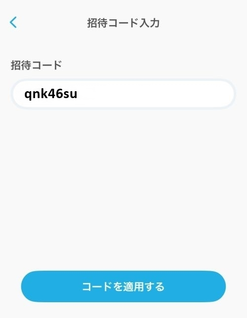 refcode_atokara_w500_qnk46su_20261006.jpg