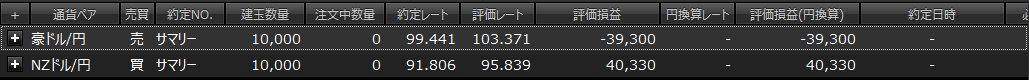 スクリーンショット 2024-06-10 180021.png
