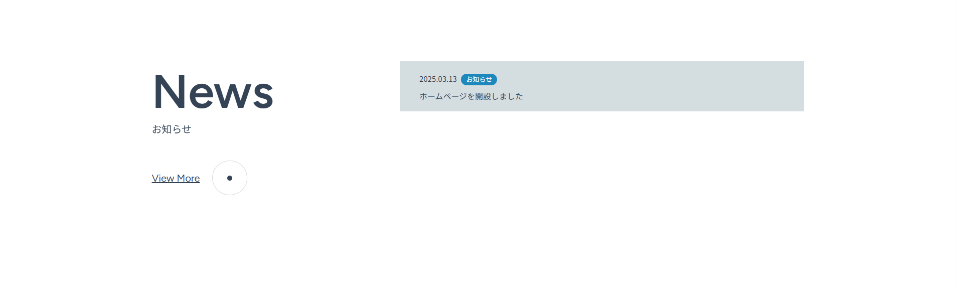 株式会社マルゴ_ 想いをつなぎ、海と陸、そして人々の暮らしへ。 - Google Chrome 2025_03_31 11_45_27.png