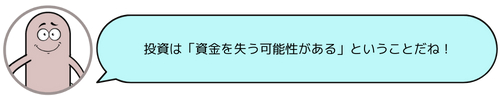 マスコット (1).png