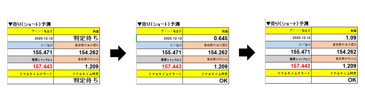 スクリーンショット 2026-02-23 041959.png