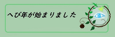 タイトルなし44.jpg