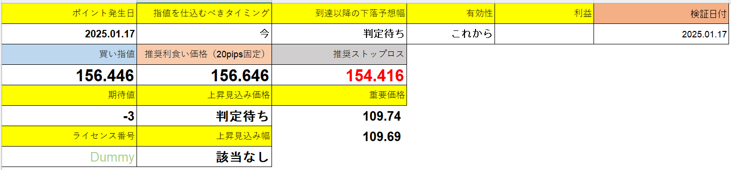 スクリーンショット 2025-05-02 123511.png
