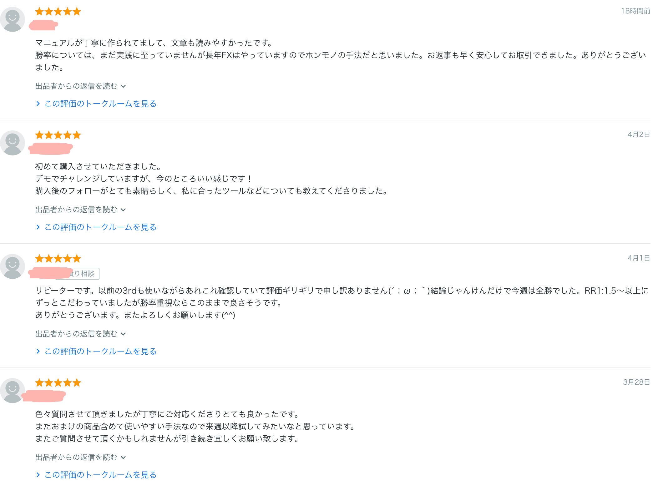 スクリーンショット 2026-04-18 1.09.02.png