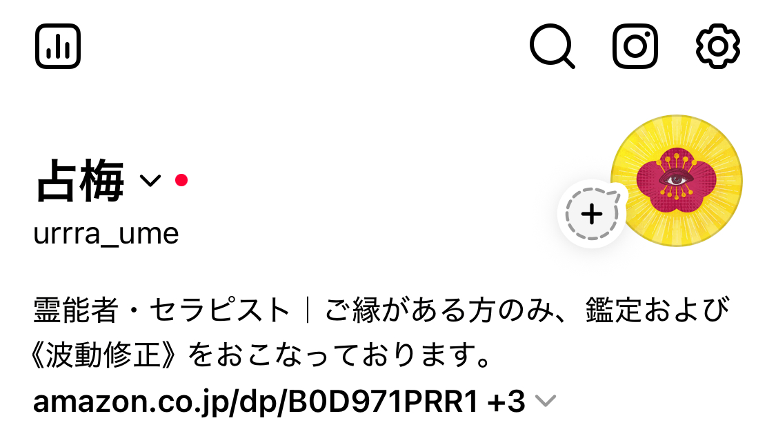 プロフ_SNSプロフィール.png