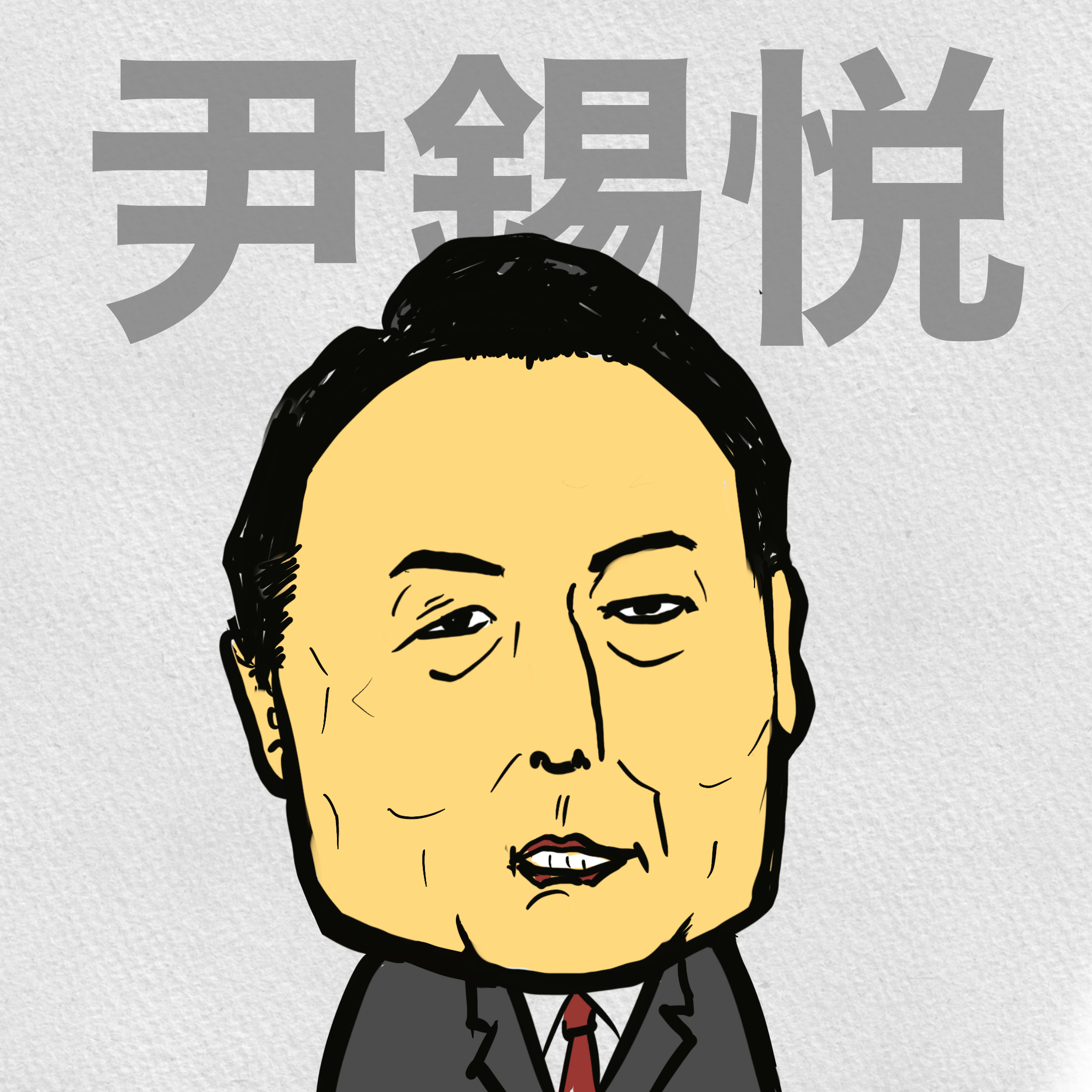 IMG_0785.PNG