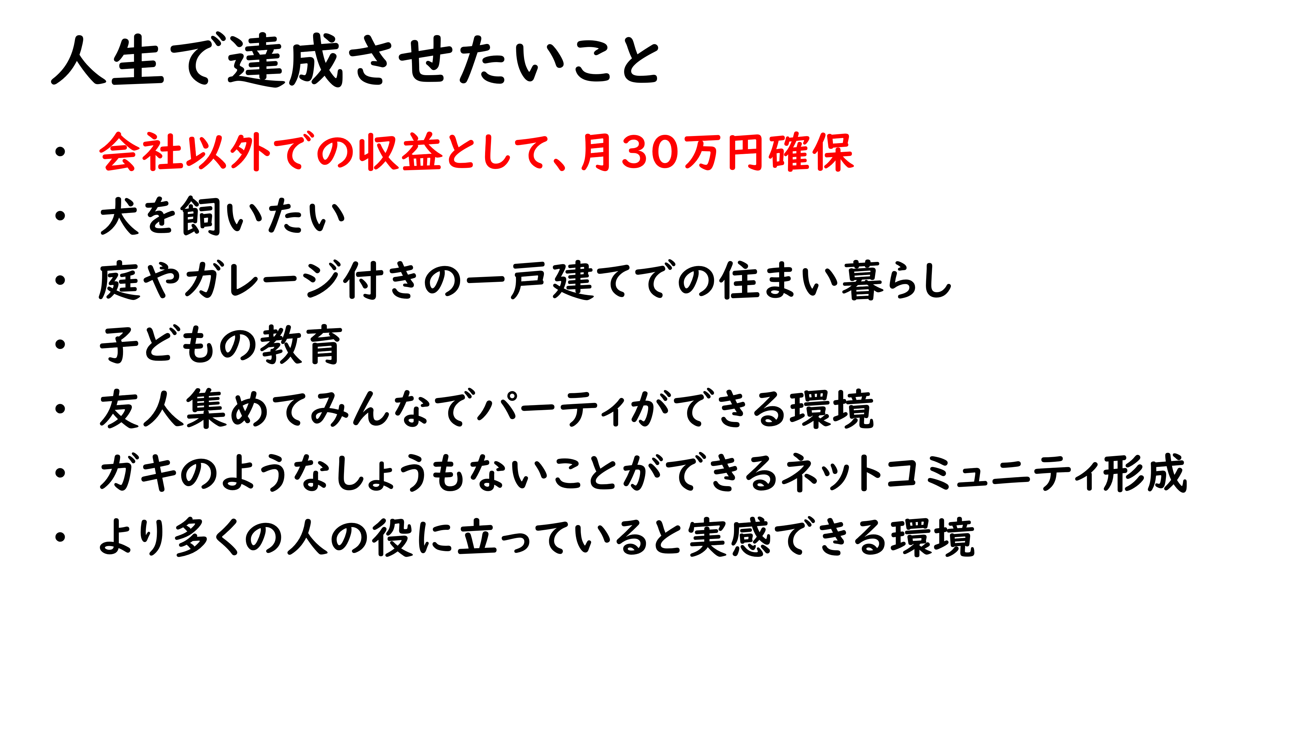 画像2.png