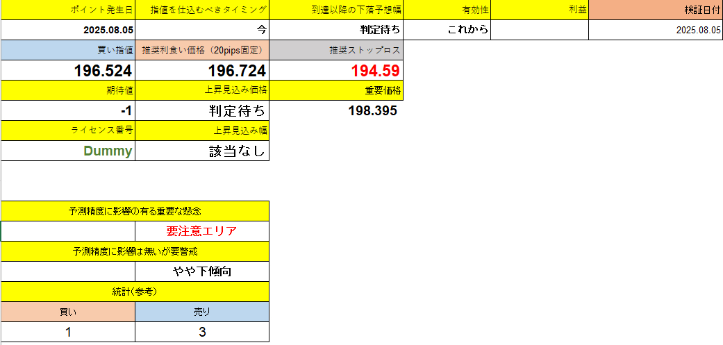 スクリーンショット 2025-09-02 033311.png