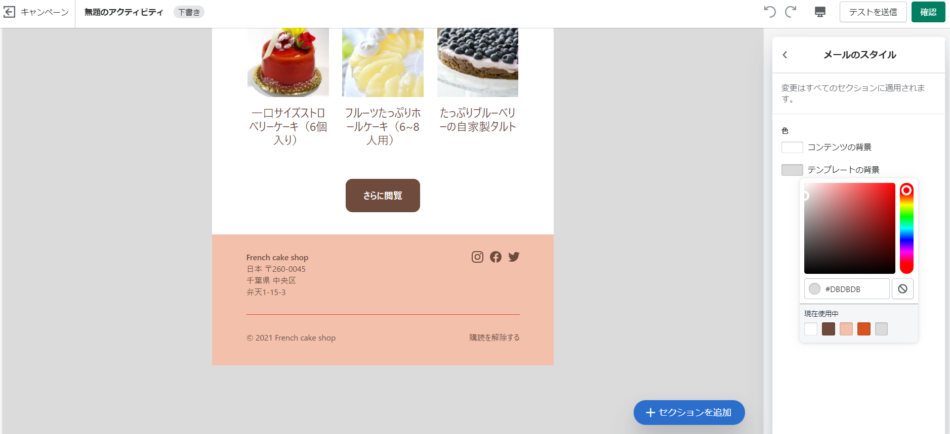 スクリーンショット (287).png
