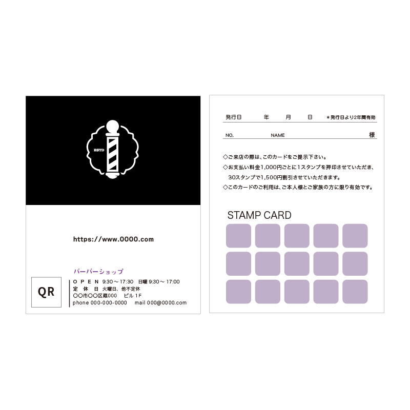 baba_stp-02.jpg