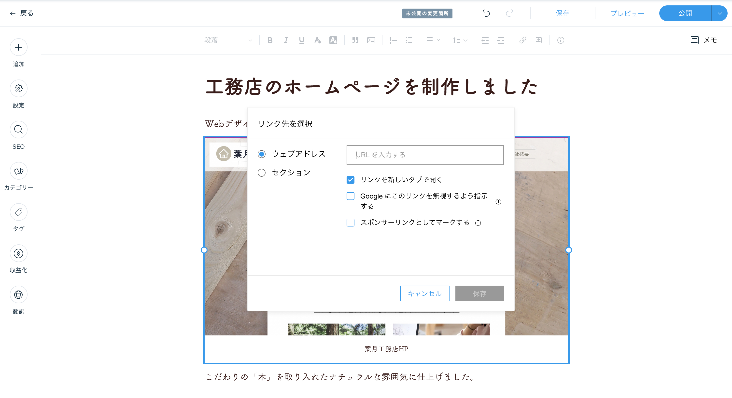 スクリーンショット 2022-04-07 14.39.30.png