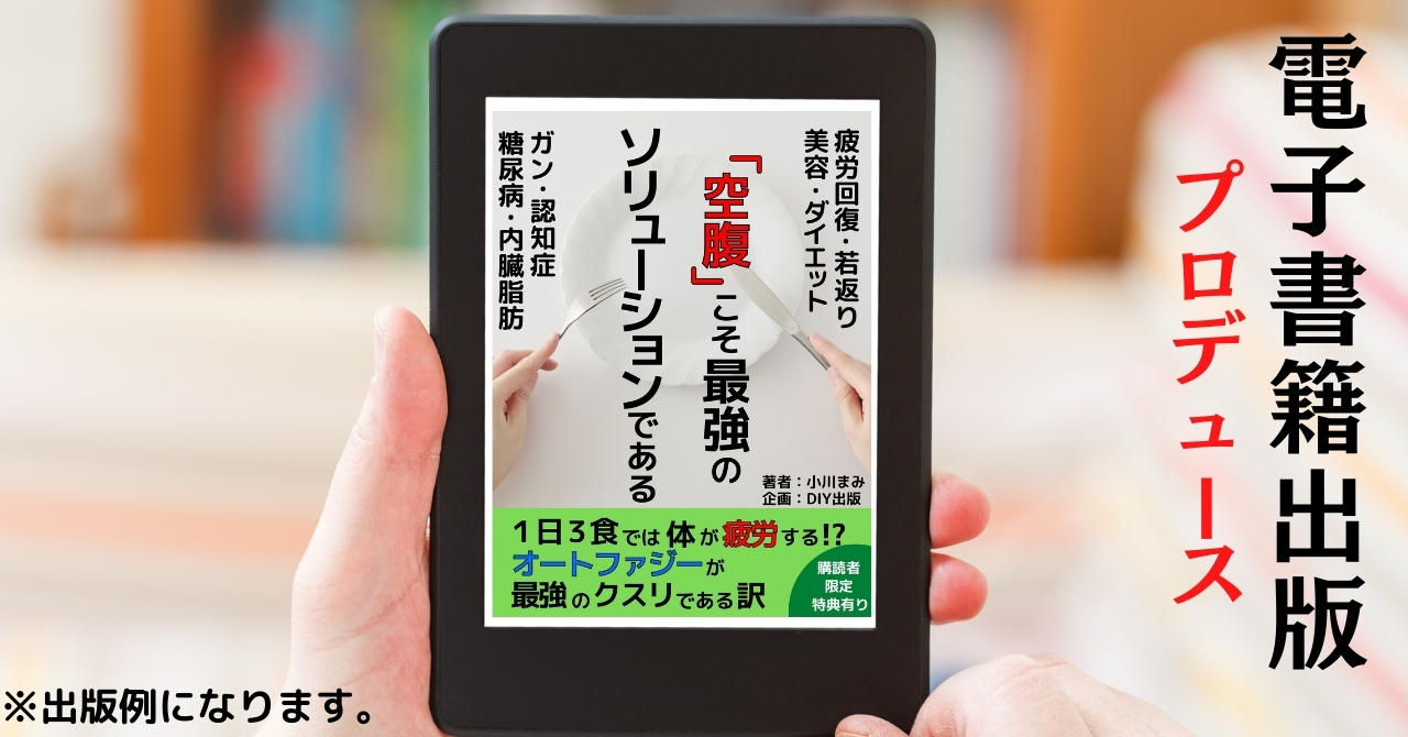 電子書籍表紙事例3.jpg
