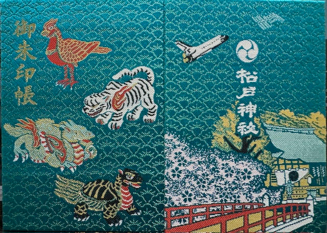 松戸神社.jpg