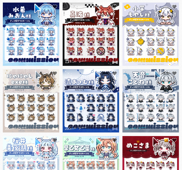 スクリーンショット 2026-03-12 102722.png