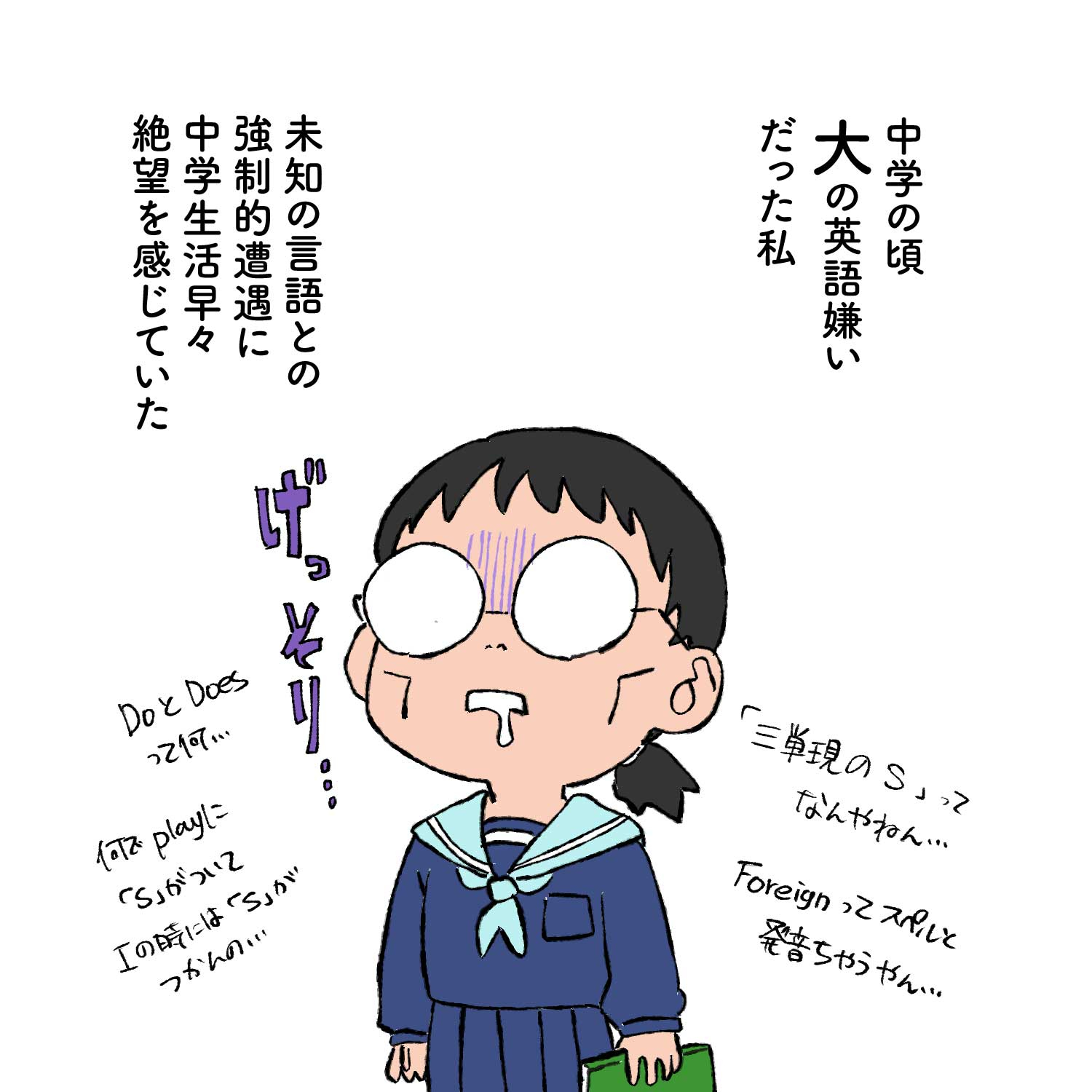 English.jpg