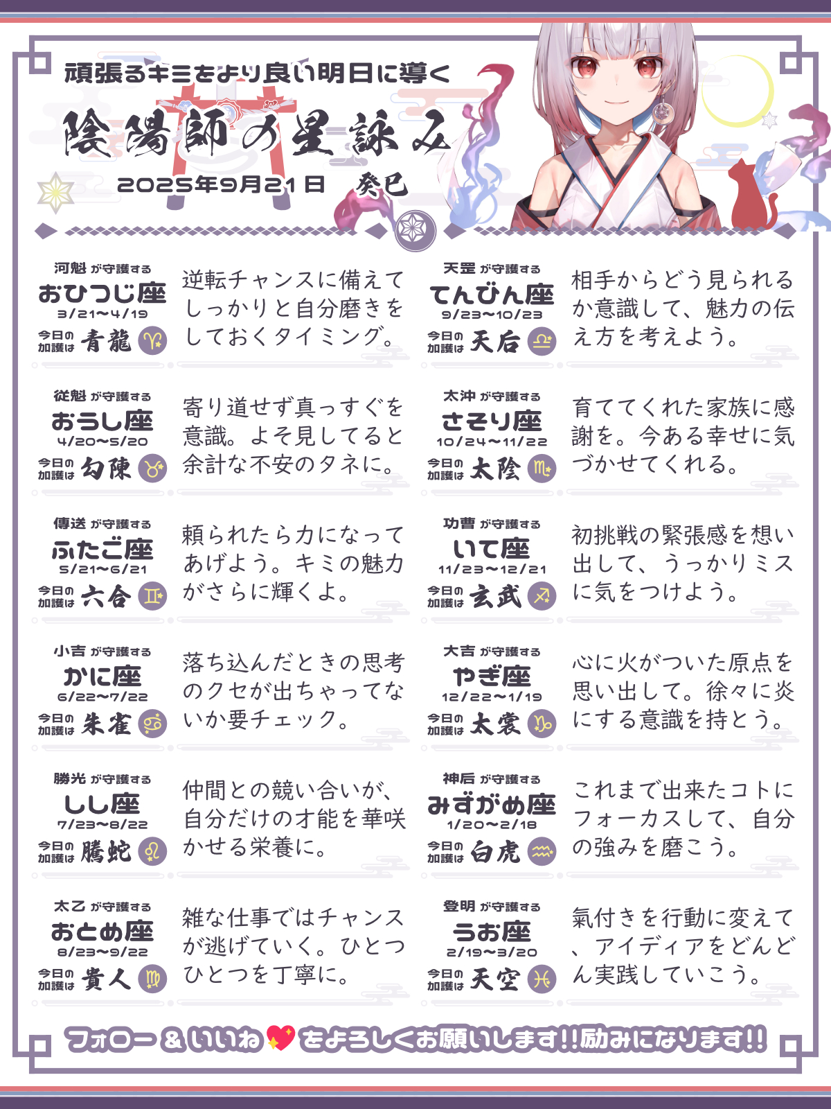 250921_co.png