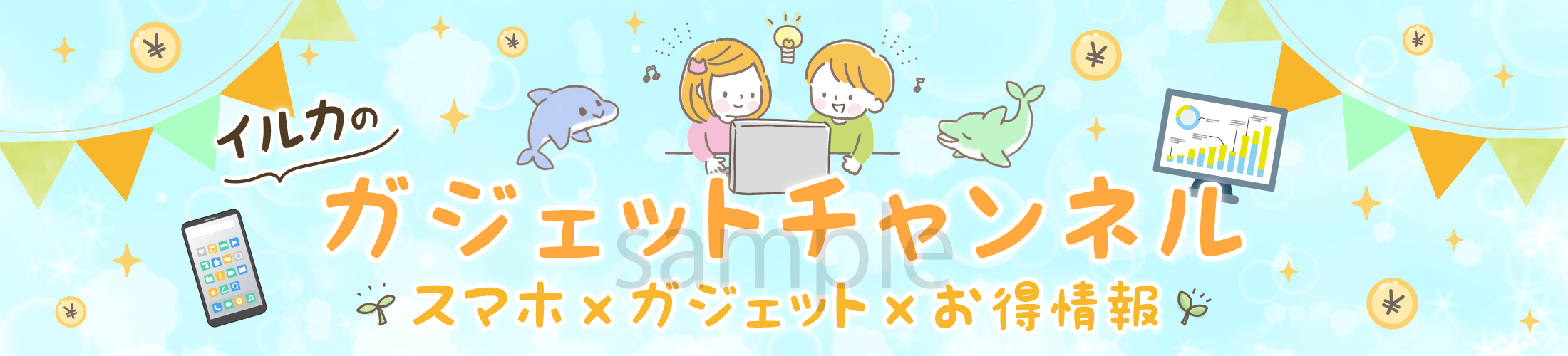 初稿②.png