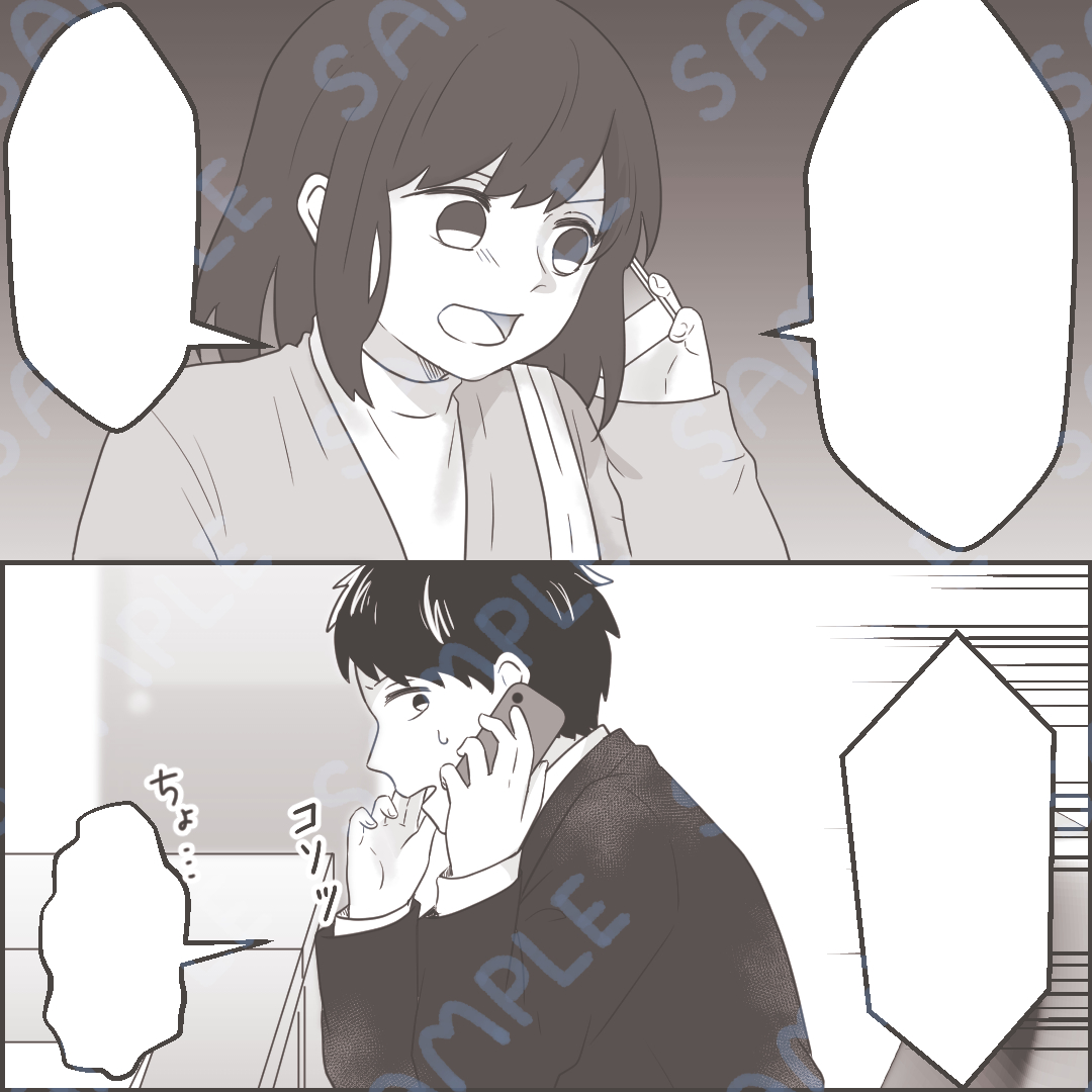 28話-4.png