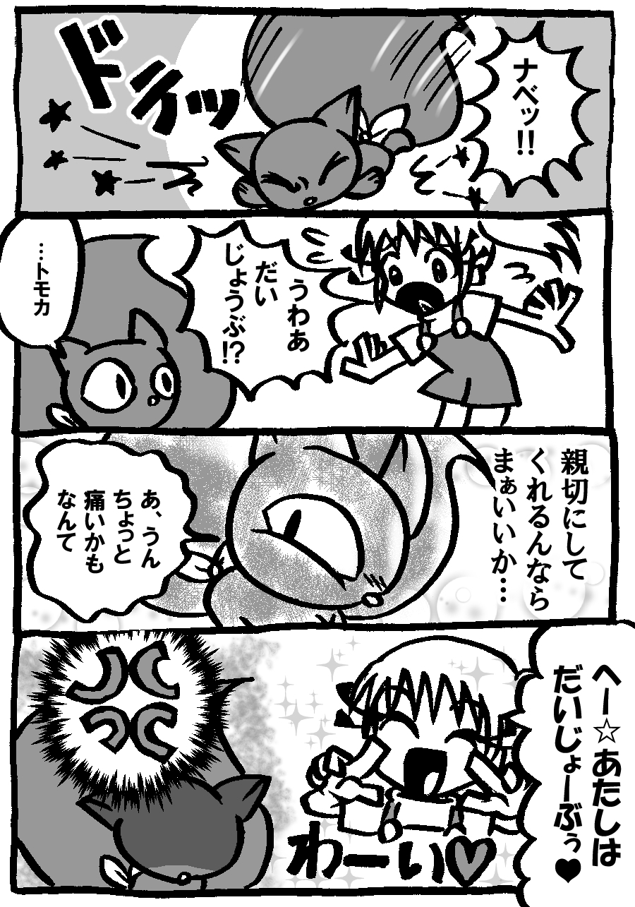 923.jpg