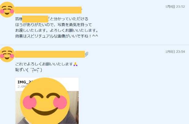 スクリーンショット 2024-01-12 125455.png