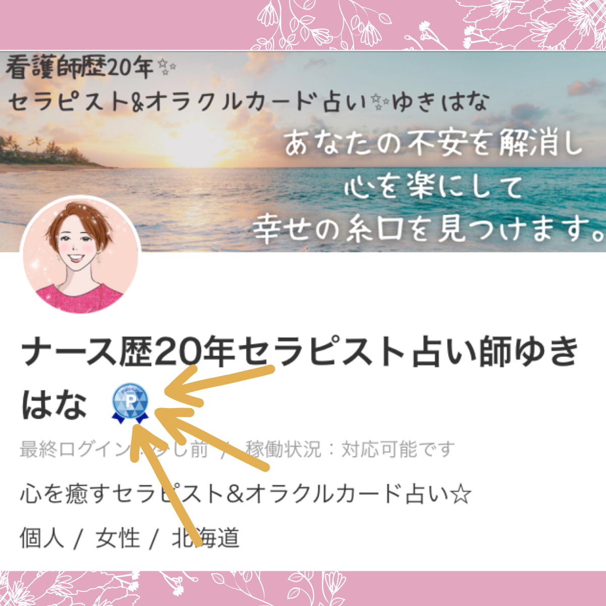 ポートフォリオ画像 (10).png