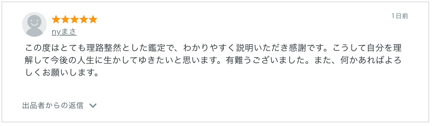 スクリーンショット 2025-08-16 10.03.40.jpg