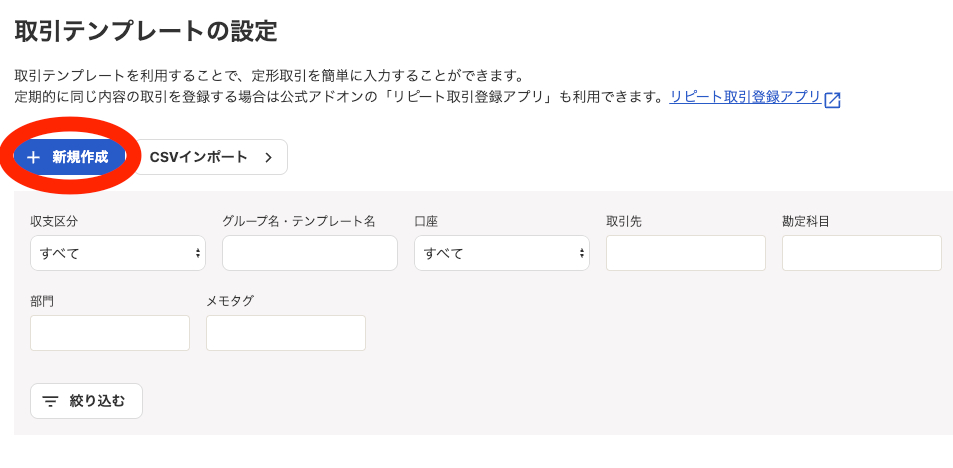 スクリーンショット 2025-04-16 23.13.22.png