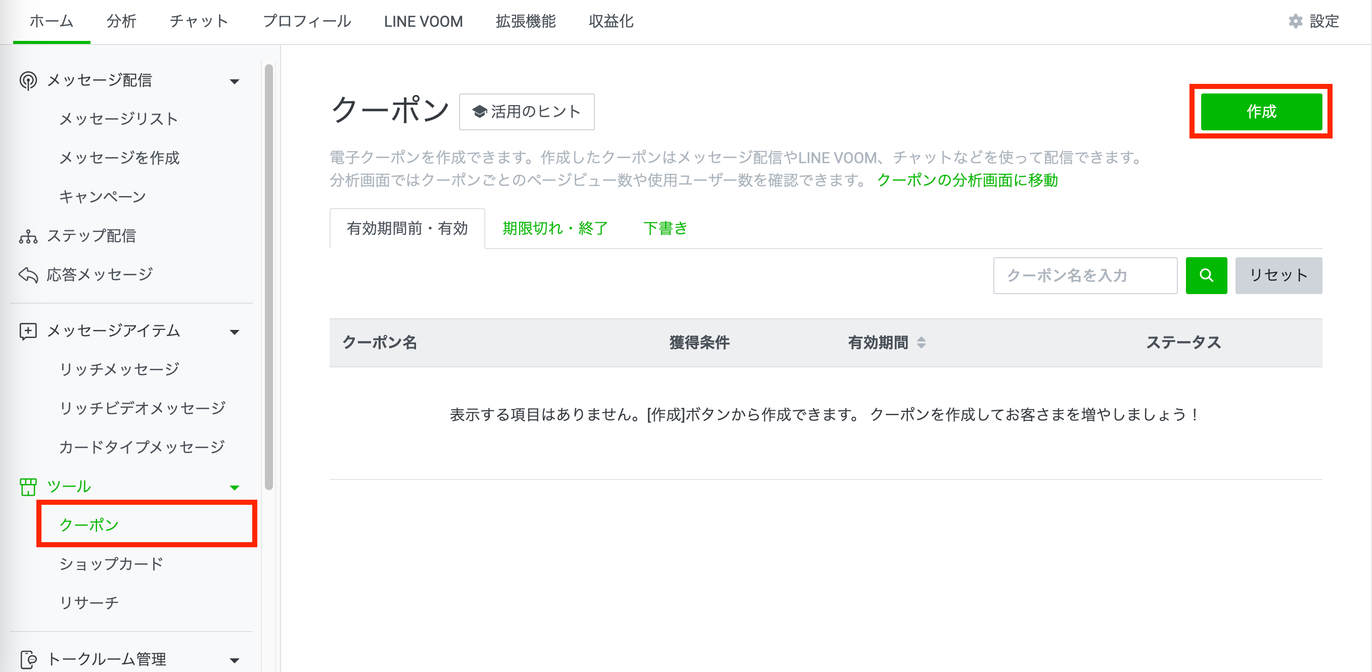 Screenshot 2024-10-16 at 14.00.11.png