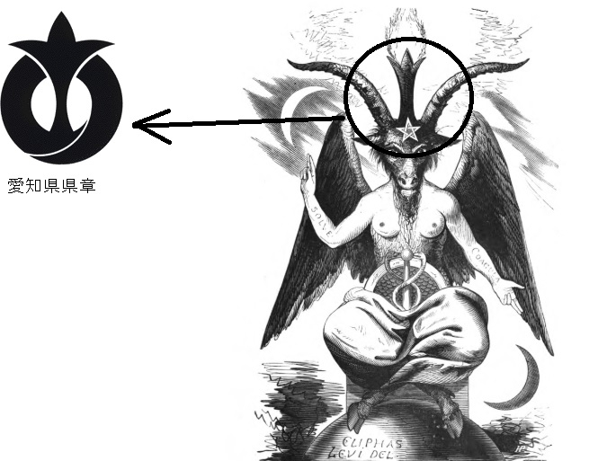 あいち.jpg