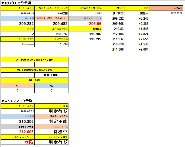 スクリーンショット 2026-04-01 195859.png