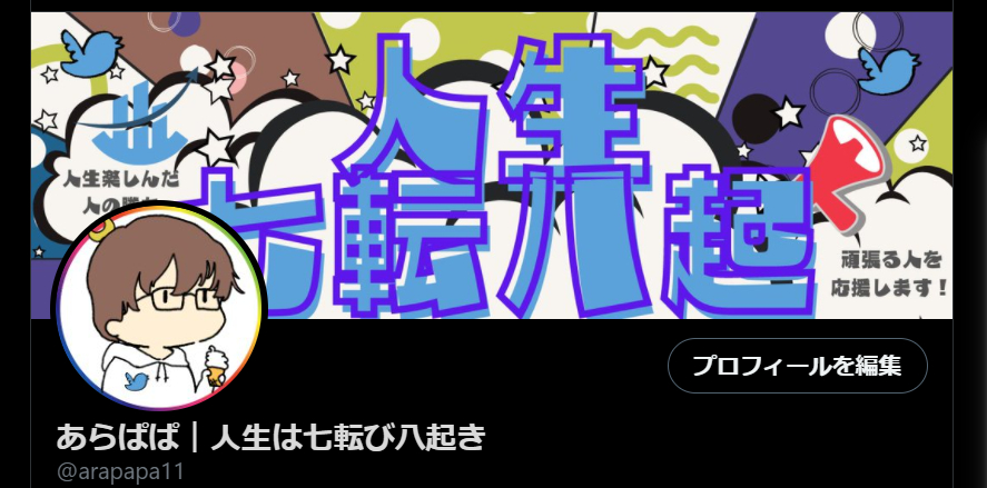 スクリーンショット 2021-09-05 10.58.51 2.png