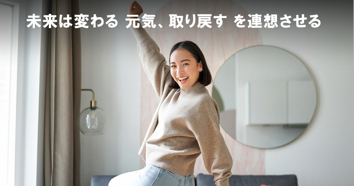 元気な女性01.jpg