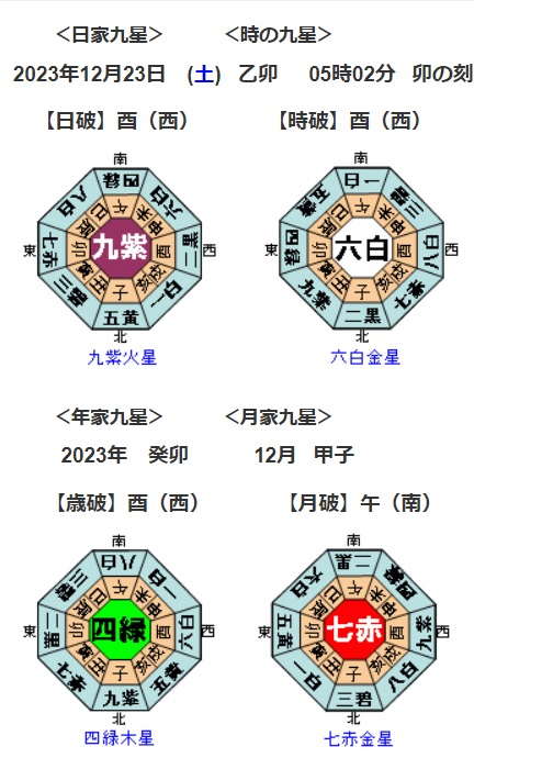 2023122305.jpg