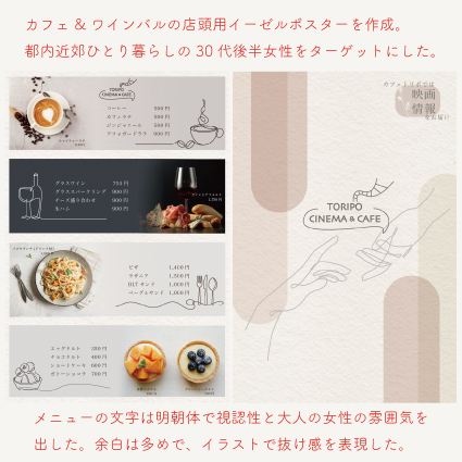 1インスタグラム用カフェと映画.jpg