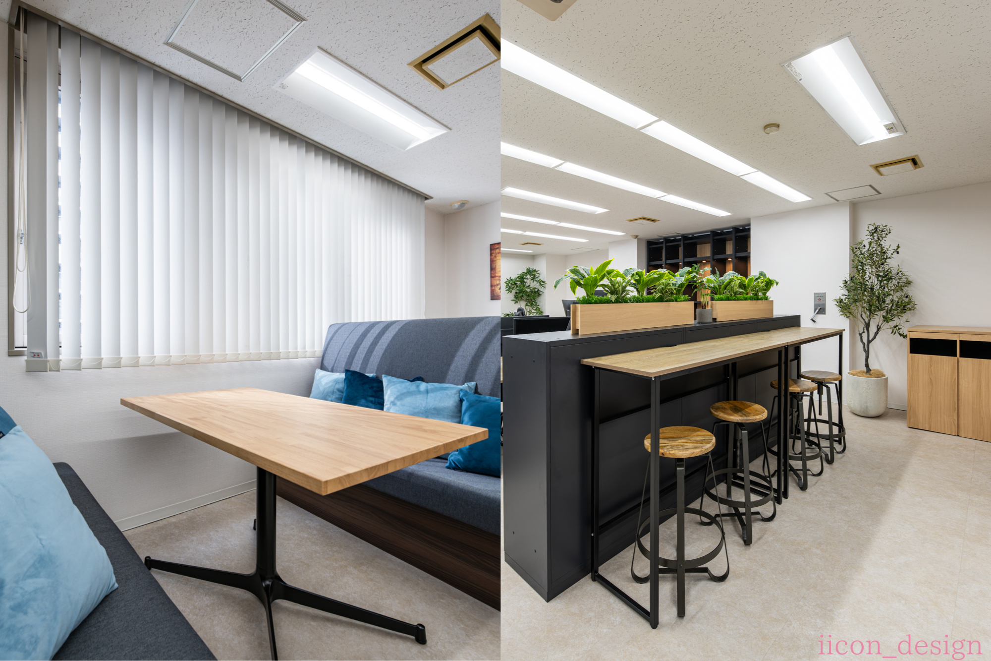 iicon_designブログ用 (20).png