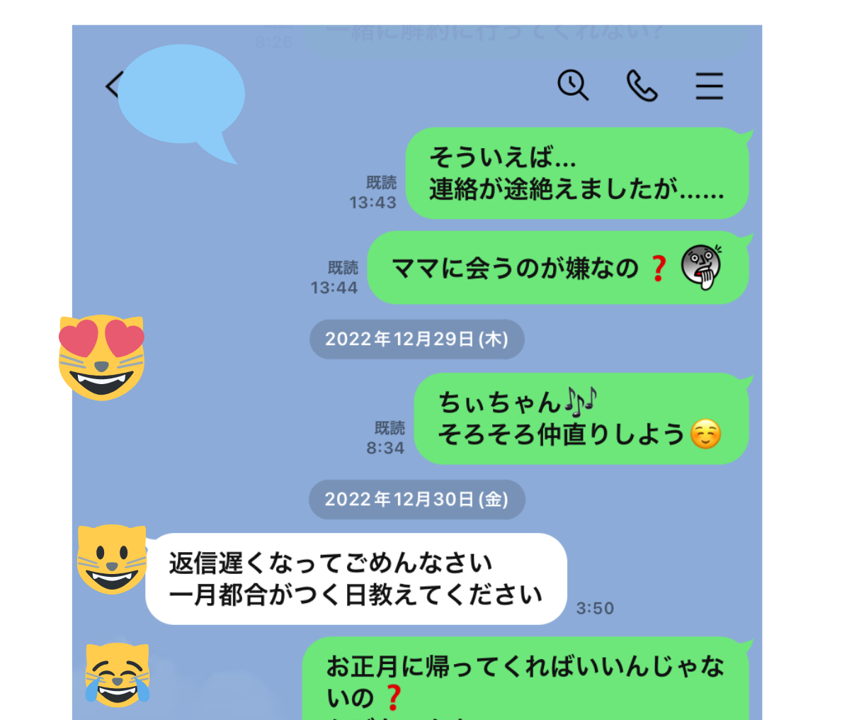 名称未設定 (1220 × 1016 px).png