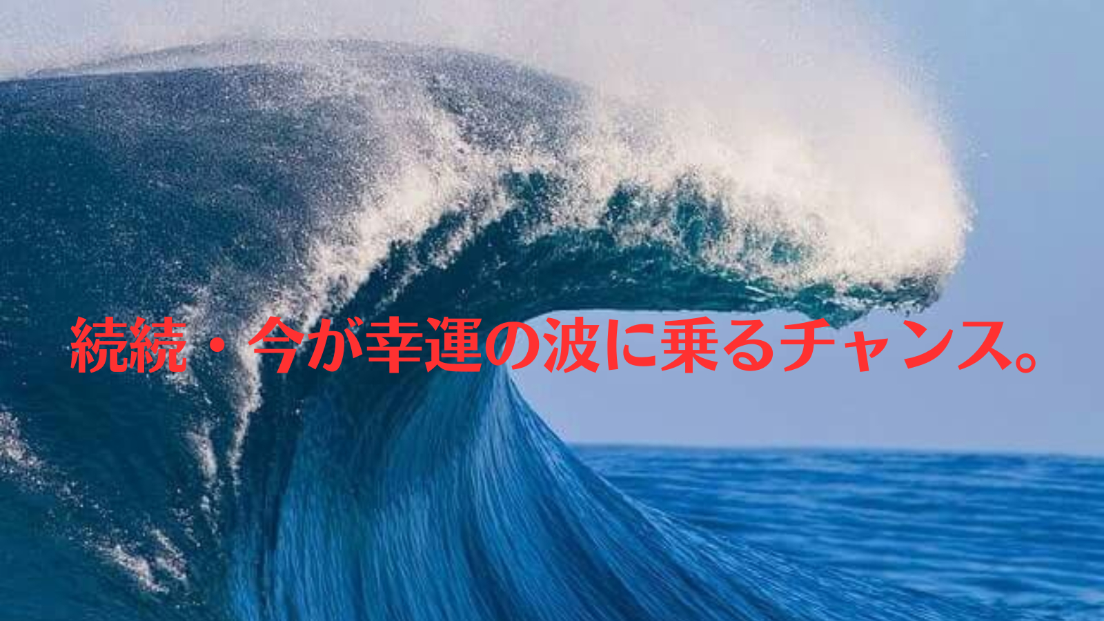 大掃除と呼吸③.png