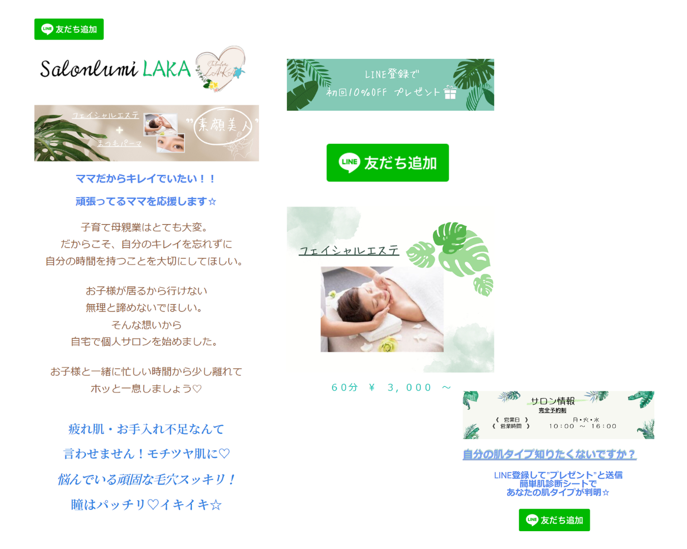 Insutguram投稿（Works) (6).png