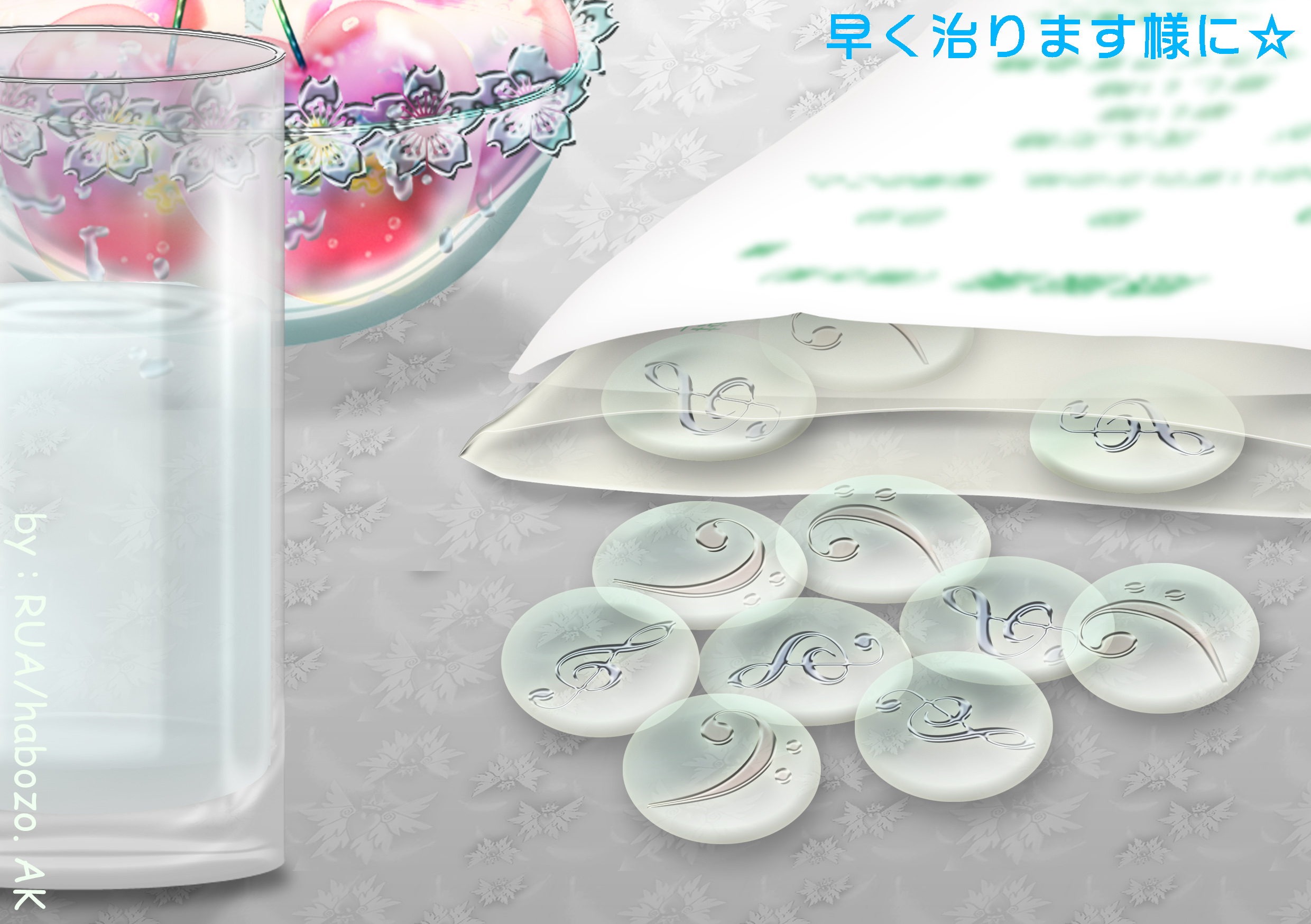音のお薬2.jpg