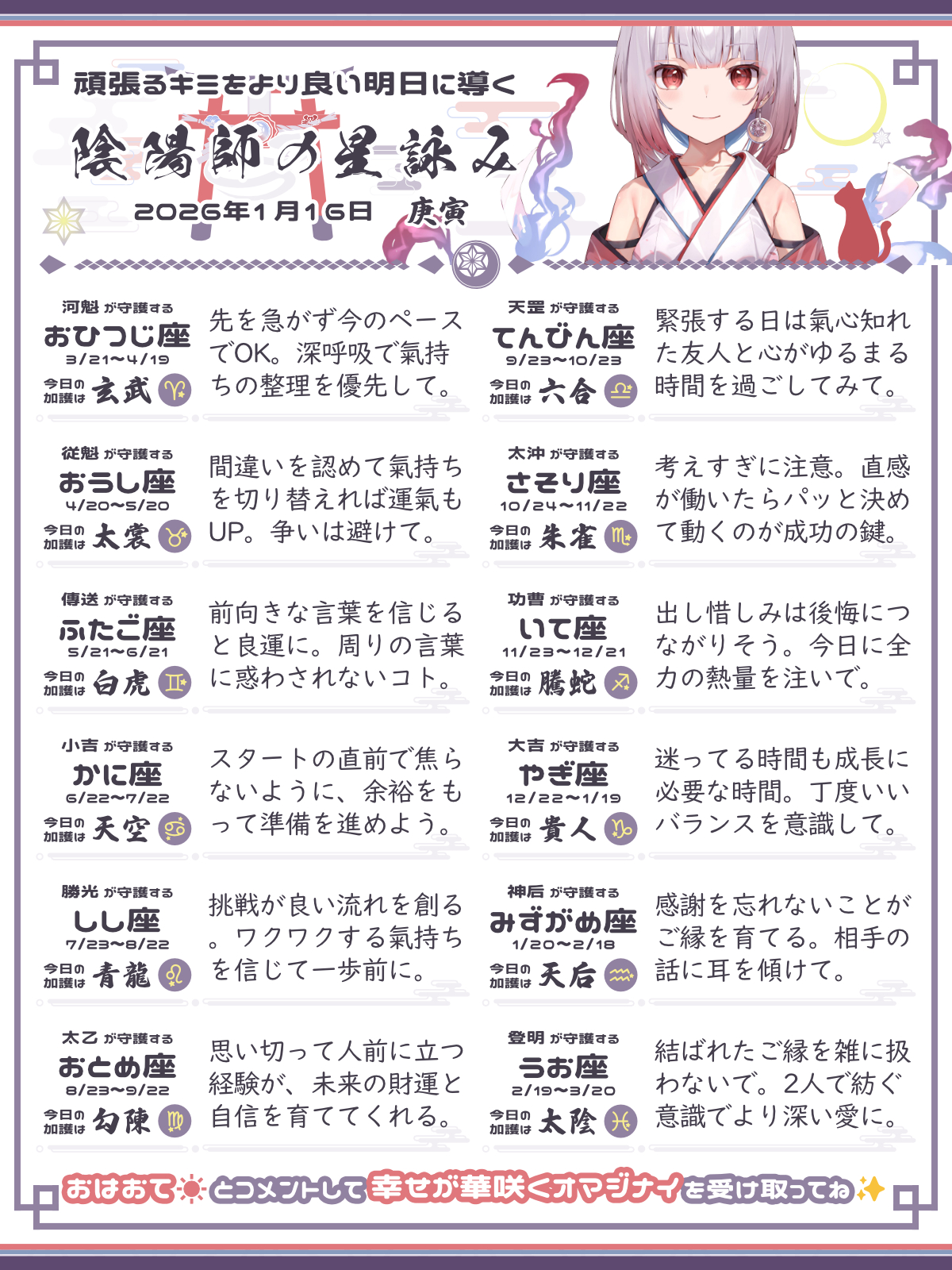 260116_co.png