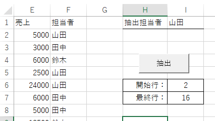 シートを利用.png